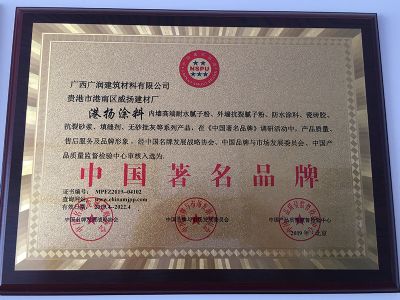 中國著名品牌