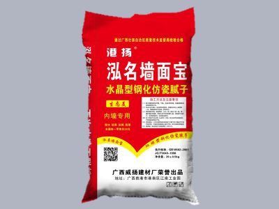 港揚泓名墻面寶-內(nèi)墻專用