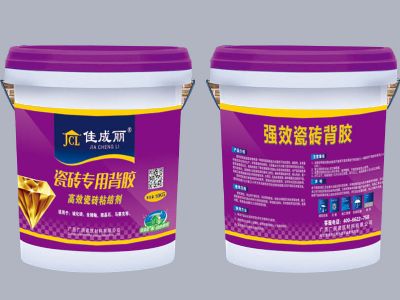 佳成麗瓷磚專(zhuān)用背膠